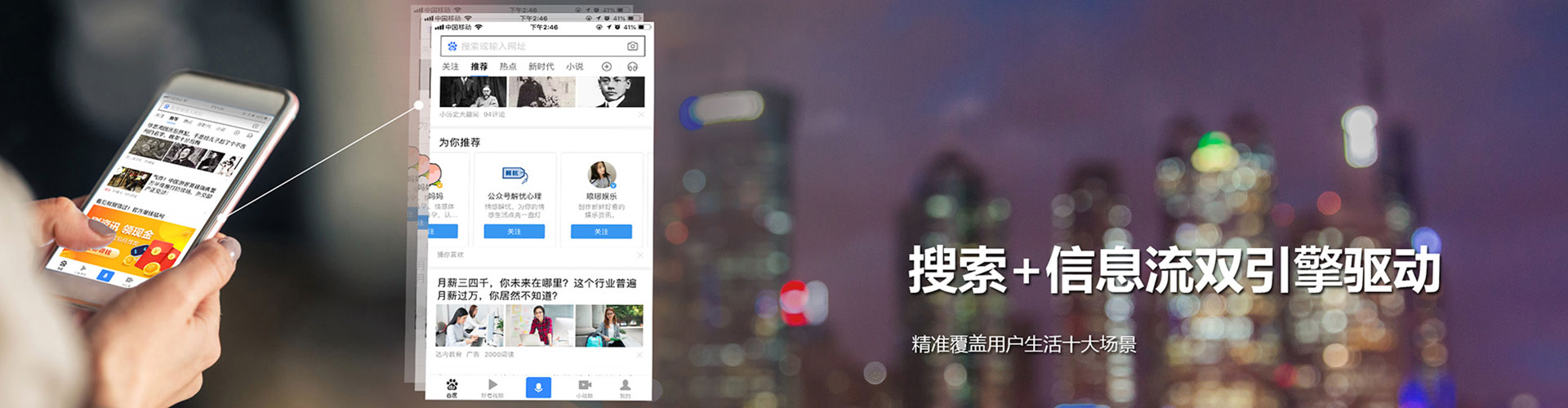 奈曼旗信息流投放