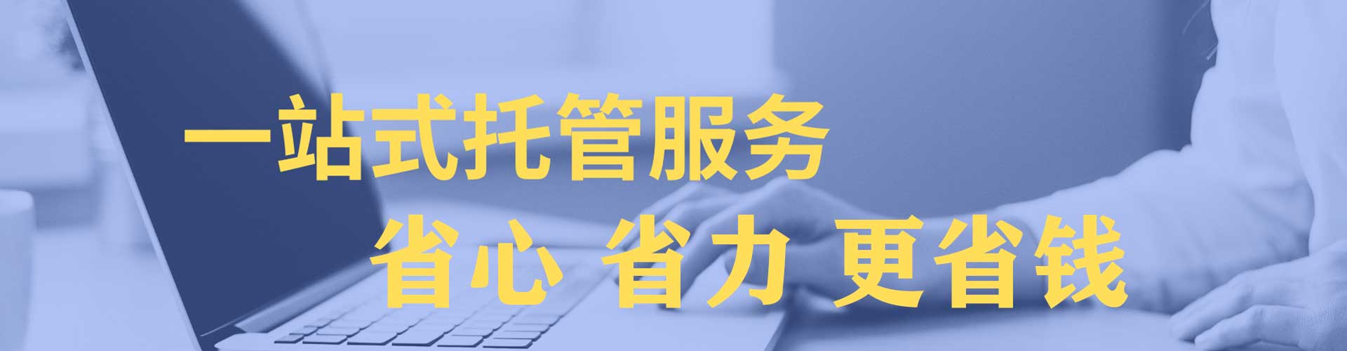 奈曼旗百度sem